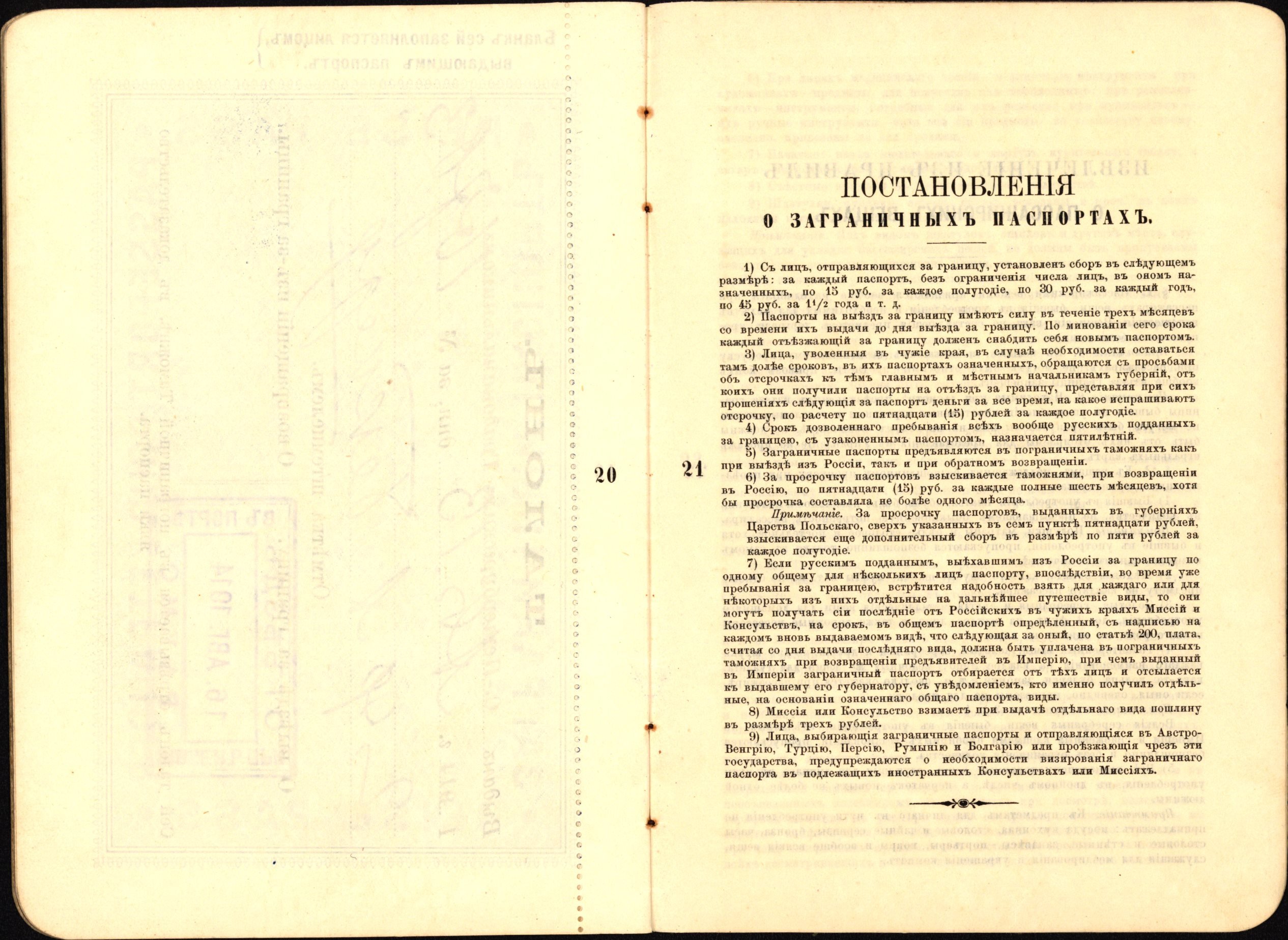 Becker, Hille, statsborgersak_Page_21
