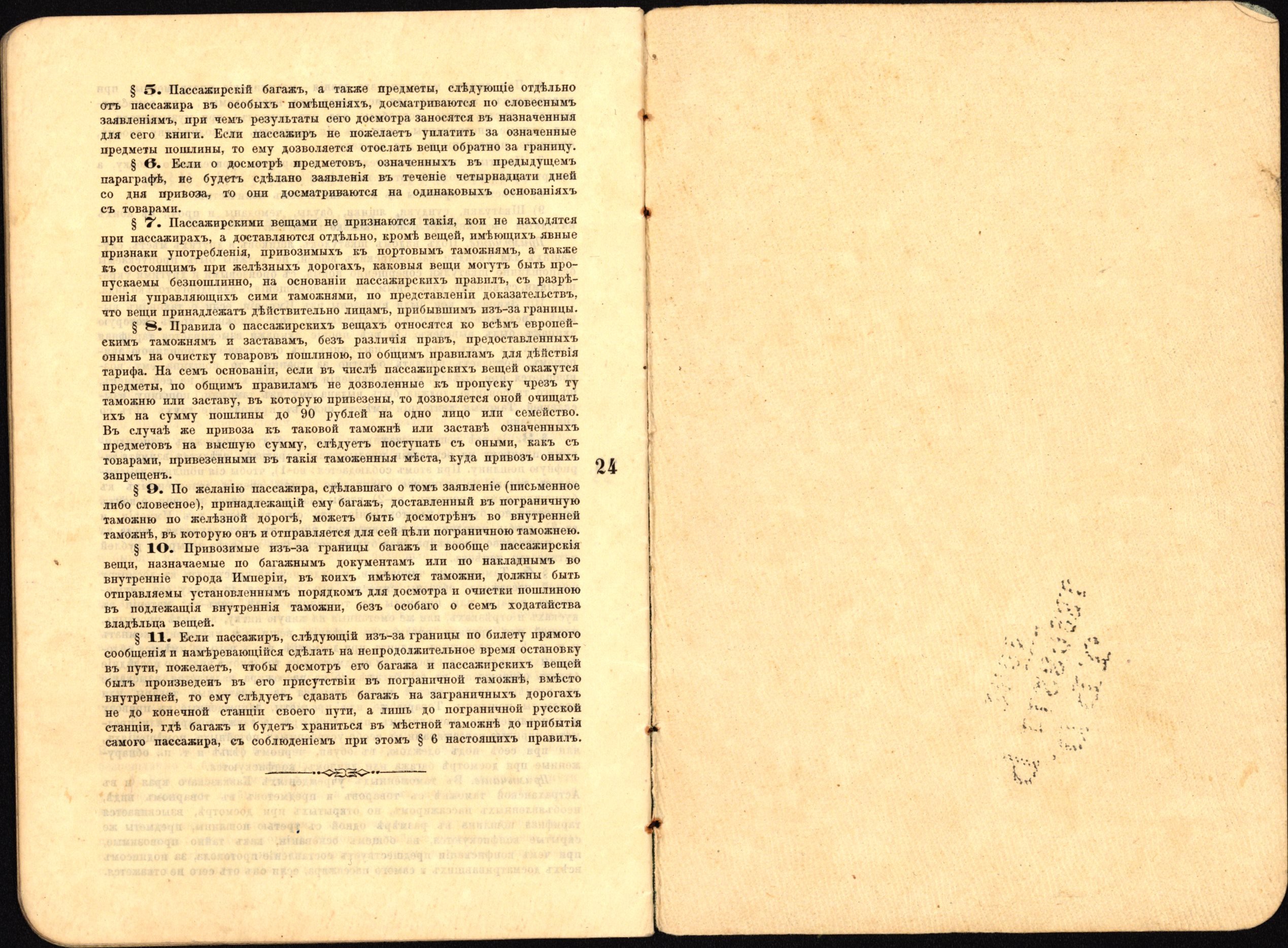 Becker, Hille, statsborgersak_Page_23