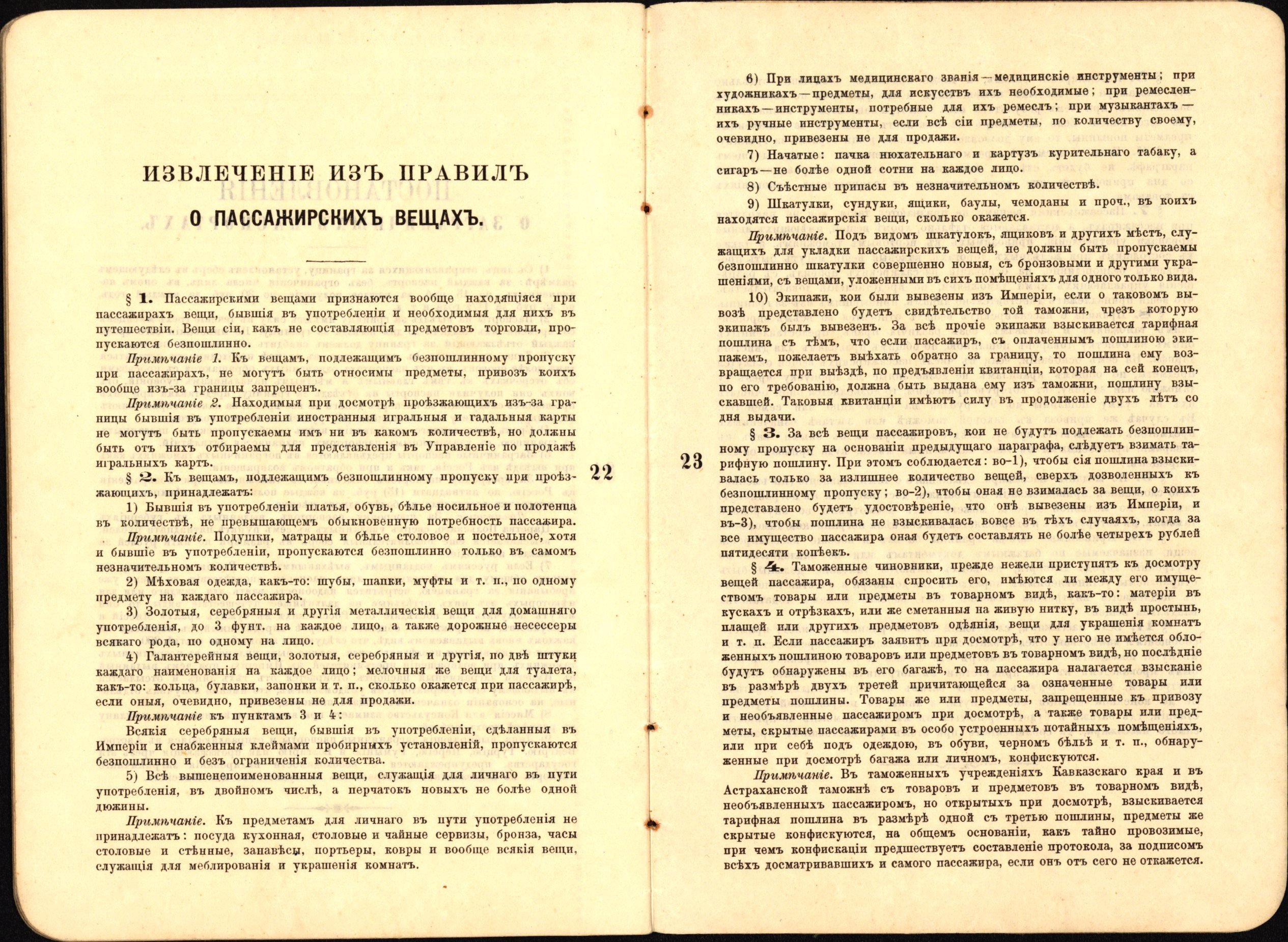 Becker, Hille, statsborgersak_Page_22