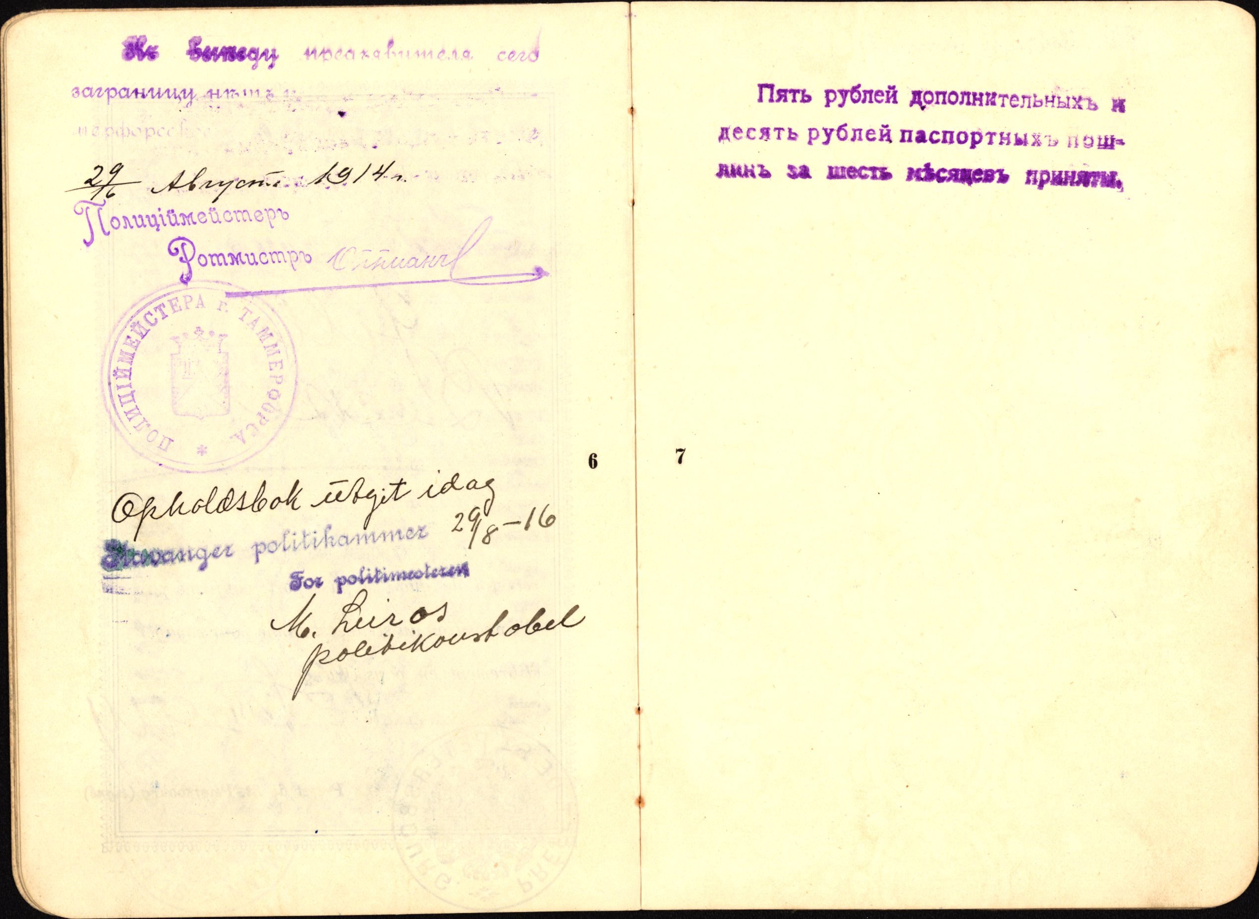 Becker, Hille, statsborgersak_Page_18