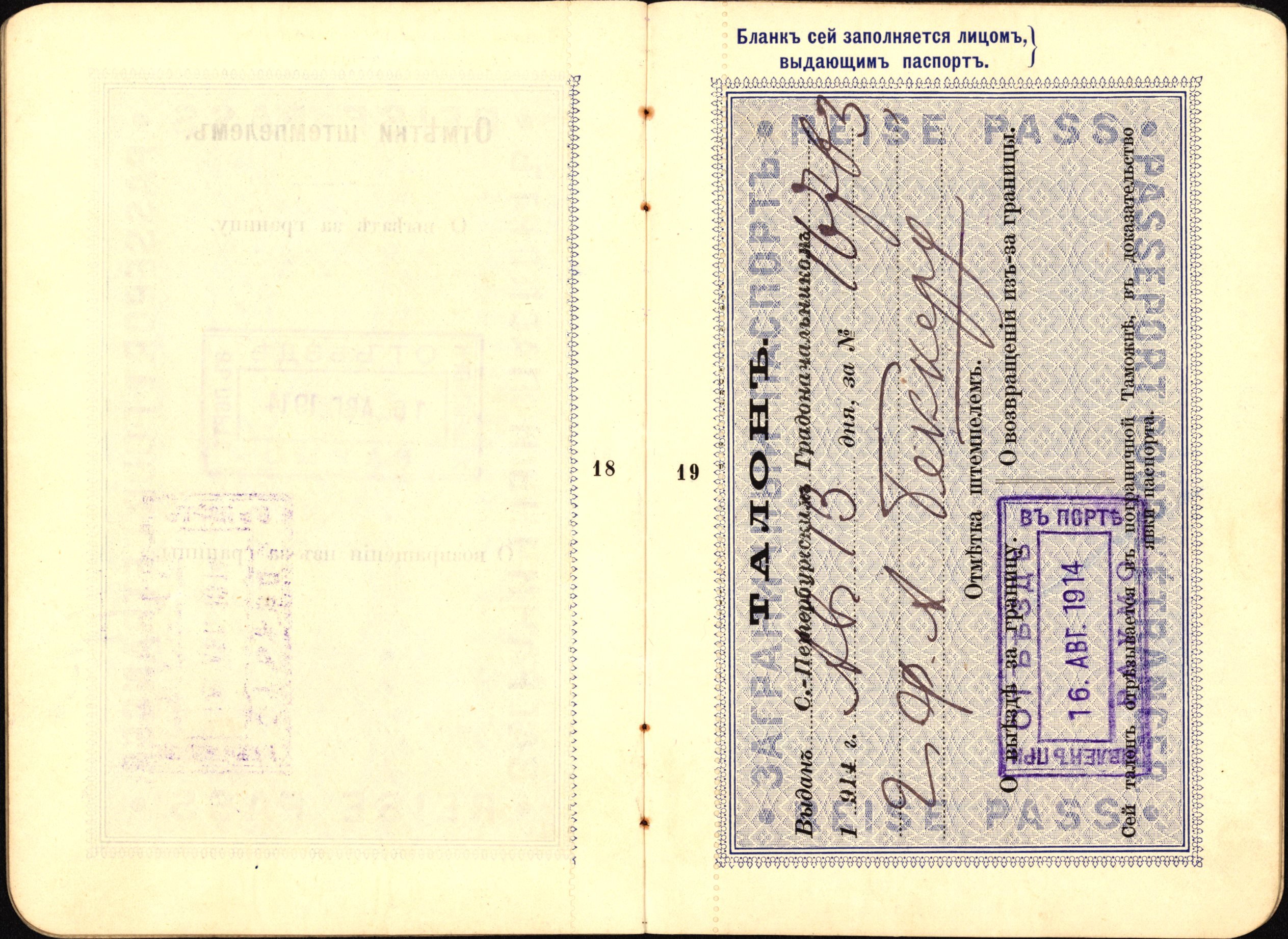 Becker, Hille, statsborgersak_Page_20